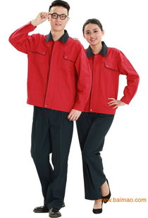 四川工作服定制四川勞保服裝公司現貨工裝批發–四川工作服定制四川勞保服裝公司現貨工裝廠家–四川工作服定制四川勞保服裝公司現貨工裝供應商