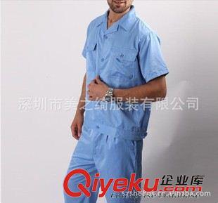 工作服 職業(yè)裝 深圳工作服工廠,定做勞保工作服,工作服制服廠服訂做圖片|工作服 職業(yè)裝 深圳工作服工廠,定做勞保工作服,工作服制服廠服訂做產(chǎn)品圖片由深圳市美之綺服裝公司生產(chǎn)提供-
