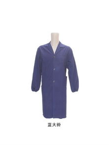 搶手的藍大褂定做要到哪兒買 臨沂新蕾勞保服裝廠 藍大褂定做,工作服藍大褂,藍大褂批發,藍大