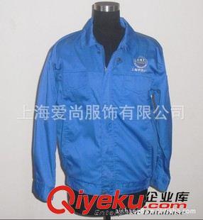 冬裝防寒工作服 專業(yè)廠家設(shè)計定做長袖工作服 秋冬勞保服 防護工作服 工作服批發(fā)圖片|冬裝防寒工作服 專業(yè)廠家設(shè)計定做長袖工作服 秋冬勞保服 防護工作服 工作服批發(fā)產(chǎn)品圖片由上海愛尚服飾公司生產(chǎn)提供-