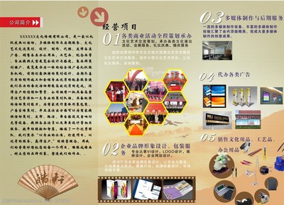 打造卓越數字形象 專業網站開發與維護服務