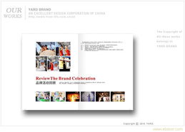 常州企業形象與宣傳一體化解決方案 廣告、宣傳冊、展廳與網站服務